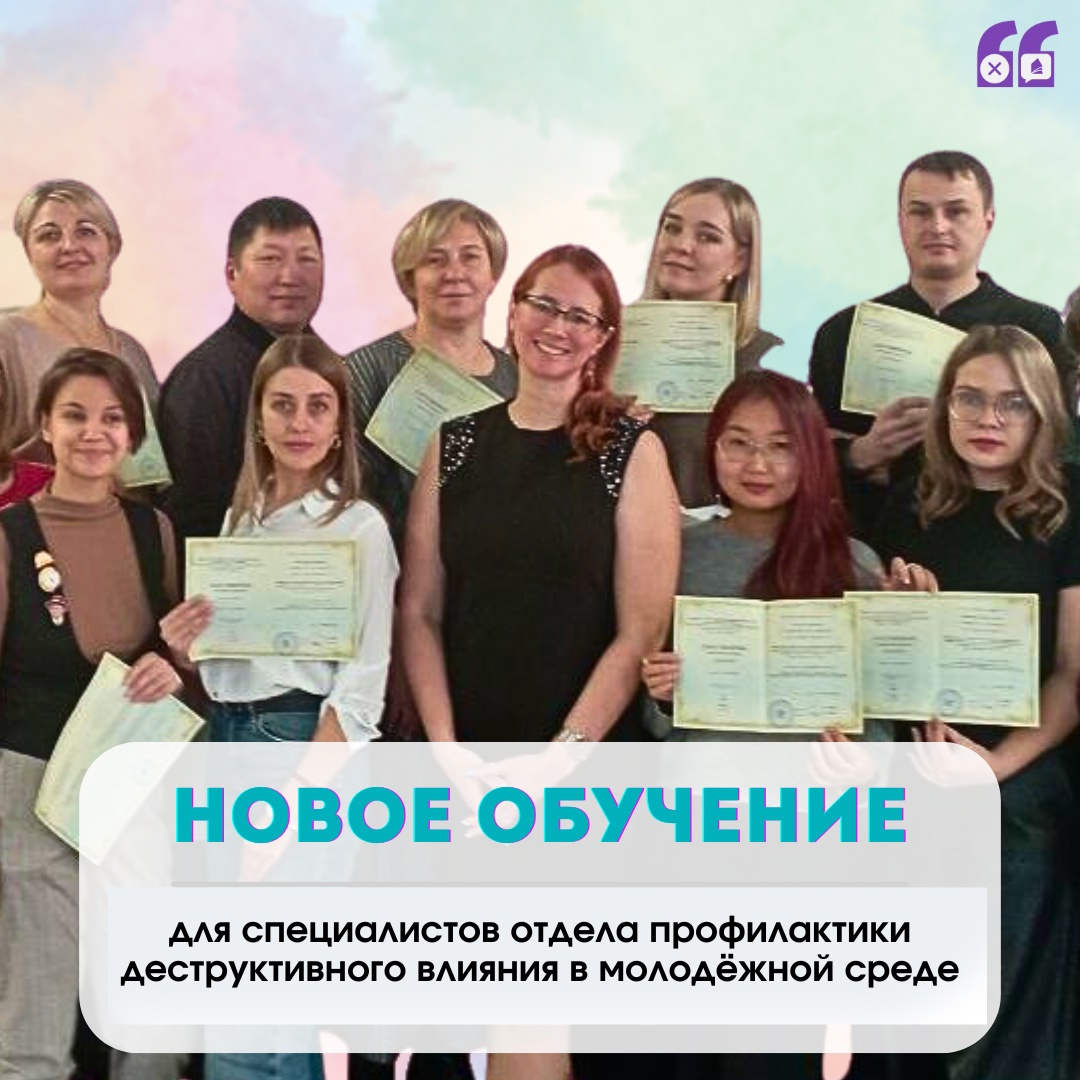 Ученье — свет, вы же помните, да?