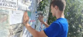  В Тайшете волонтёры  местного отделения «Движения первых» из школы № 23  присоединились к межведомственной акции "Мак"