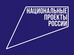 «Что стоит за этим знаком»: как нацпроекты меняют жизнь людей?