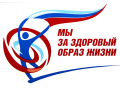 Объявлен конкурс практик здорового образа жизни