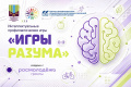 Отличные новости для молодёжи Тулунского района!