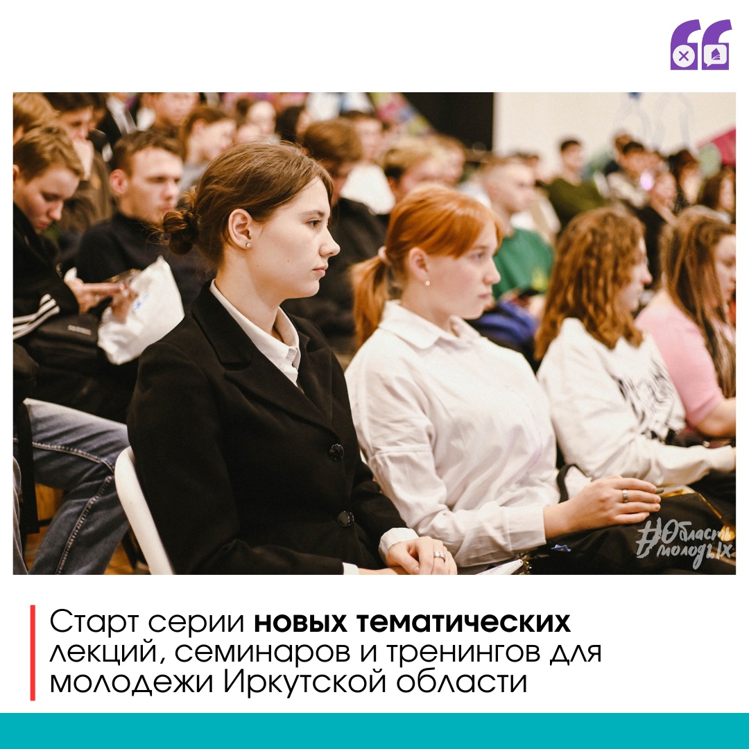 Дали старт серии мероприятий в рамках нового направления работы нашего Центра!