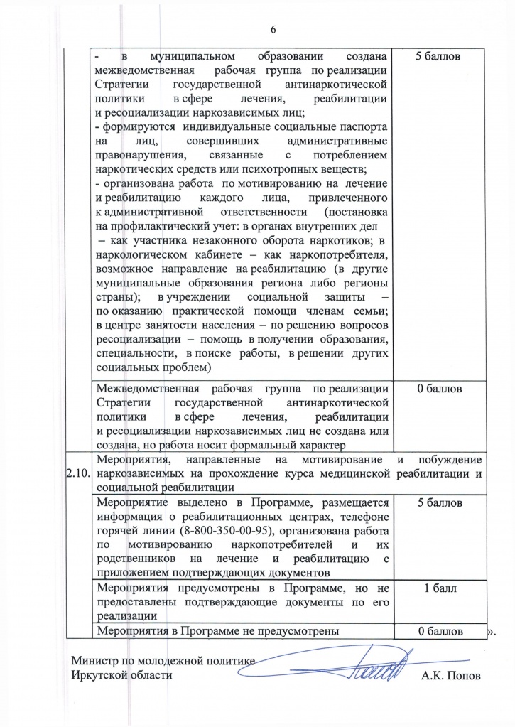 650010.jpg